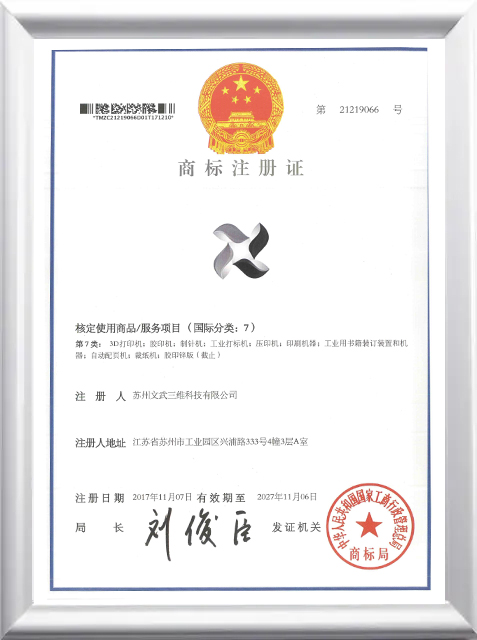 证书3.jpg