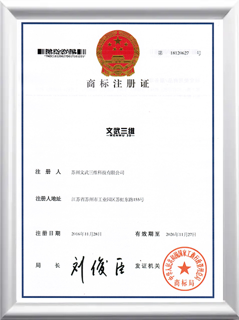 证书7.jpg